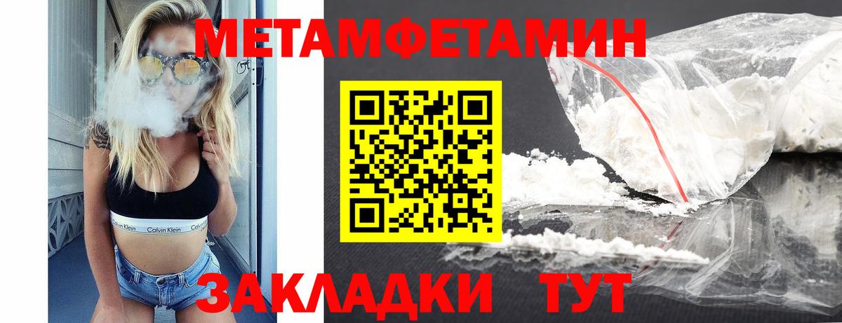 Amphetamine VHQ Знаменск