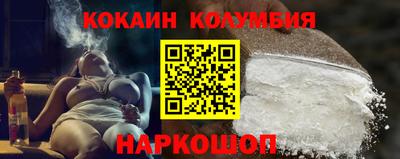 эйфоретик Кандалакша
