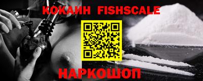 эйфоретик Кандалакша
