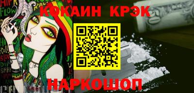 эйфоретик Кандалакша
