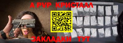 эйфоретик Кандалакша