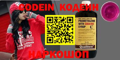 эйфоретик Кандалакша