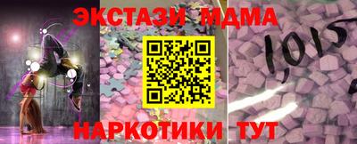 мет Канаш