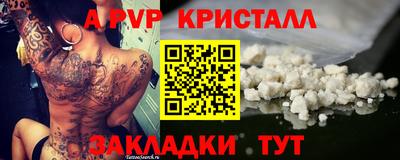соль курить ск Кинель