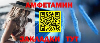 эйфоретик Кандалакша
