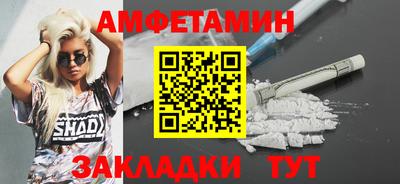 эйфоретик Кандалакша