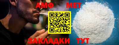 мет Канаш