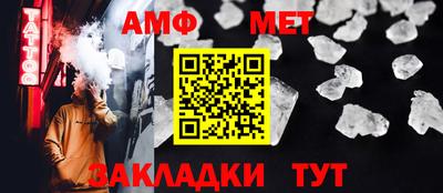 эйфоретик Кандалакша