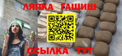 гидра Кингисепп