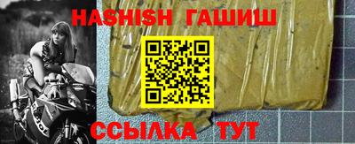 герыч Камышлов