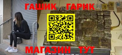 герыч Камышлов