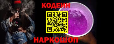 гидра Кингисепп