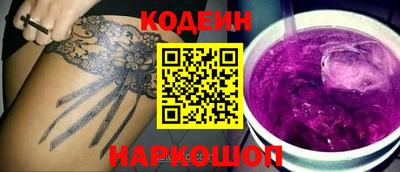 соль курить ск Кинель