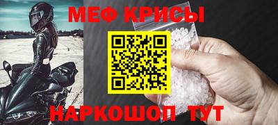 гидра Кингисепп