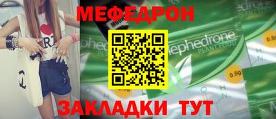 эйфоретик Кандалакша