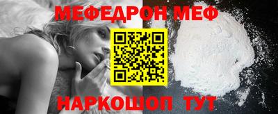 соль курить ск Кинель
