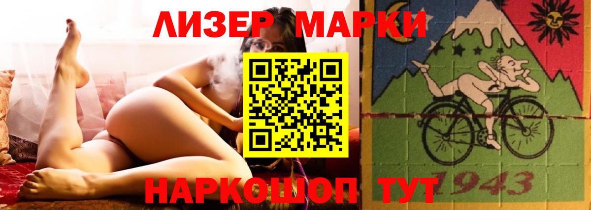 Лсд 25 экстази ecstasy  Вход с VPN  Знаменск  ссылка на мегу ссылка  ЛСД экстази кислота 