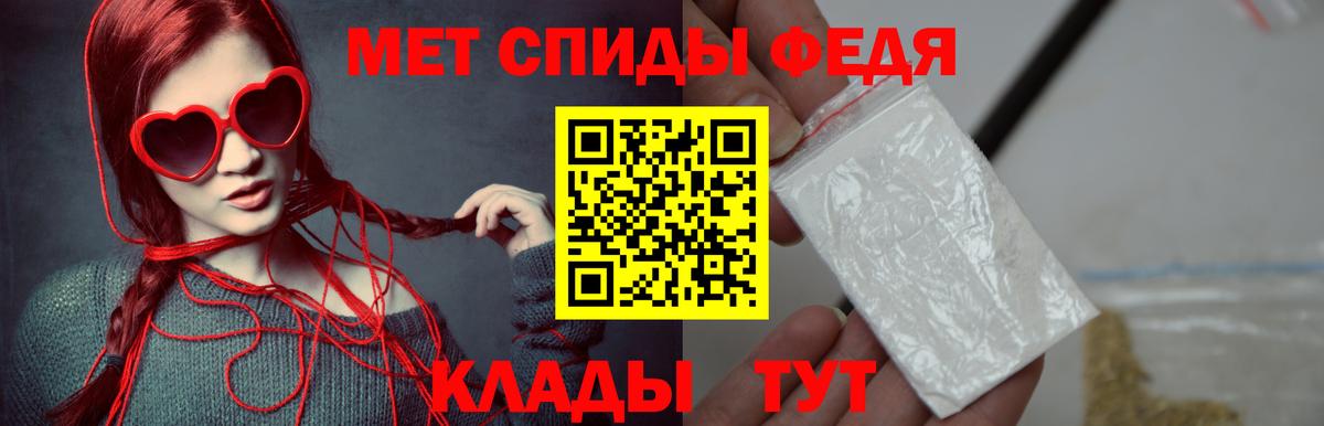 Метамфетамин Methamphetamine Знаменск