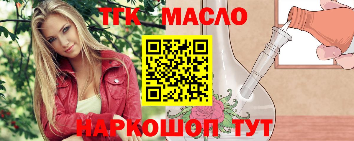 Меф Знаменск