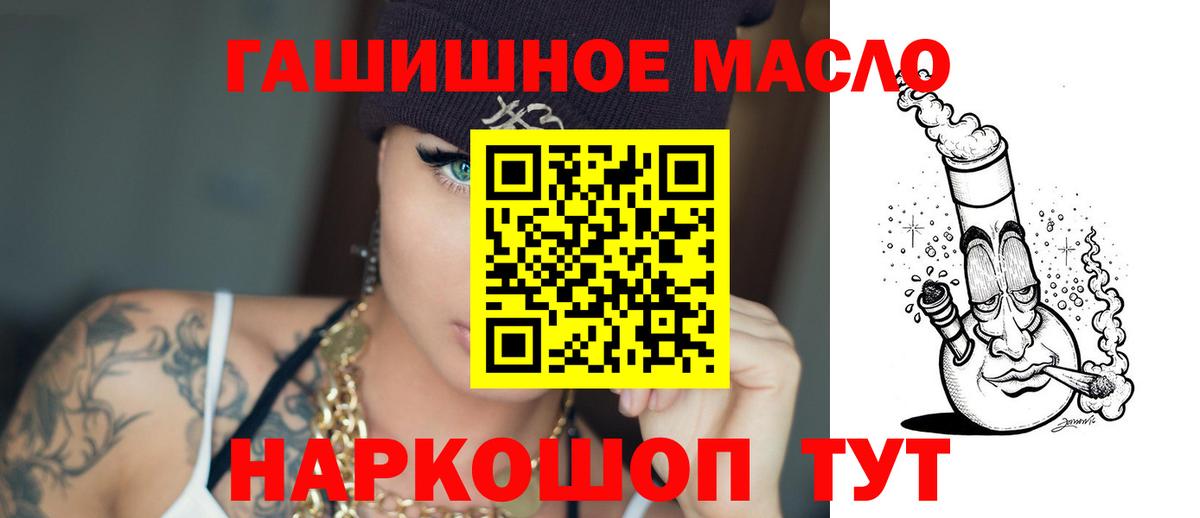 ТГК Wax Знаменск