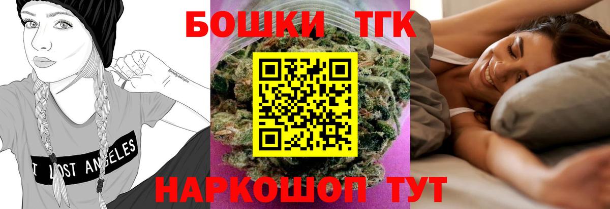 МАРИХУАНА SATIVA & INDICA Знаменск